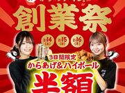 ���u���`�L���B ��{3���ړX�̎ʐ^1