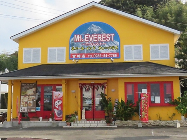 Mt:EVEREST �J���[�n�E�X �����X�̎ʐ^1