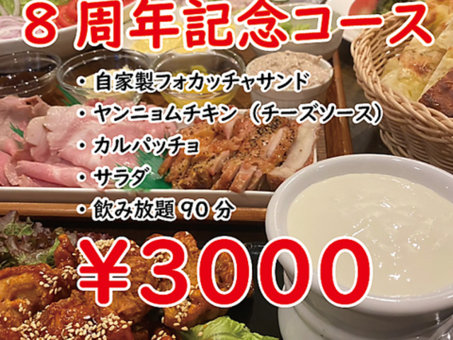 NIKURU DINING jN_CjO̎ʐ^1