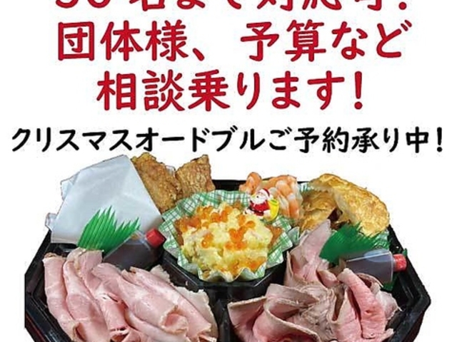 NIKURU DINING jN_CjO̎ʐ^1