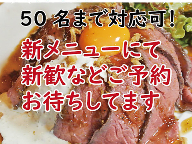 NIKURU DINING �j�N���_�C�j���O�̎ʐ^1