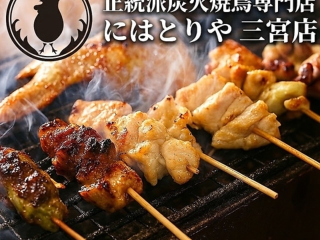 �ɂ͂Ƃ�� �O�{�X�̎ʐ^1