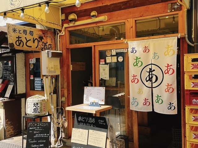 �Ăƕ��� ���Ƃ��X�̎ʐ^1