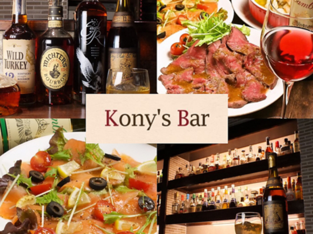 Kony's Bar Rj[Yo[̎ʐ^1