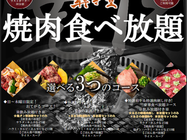 YΈ ം Ђ߂ǂ RX̎ʐ^1