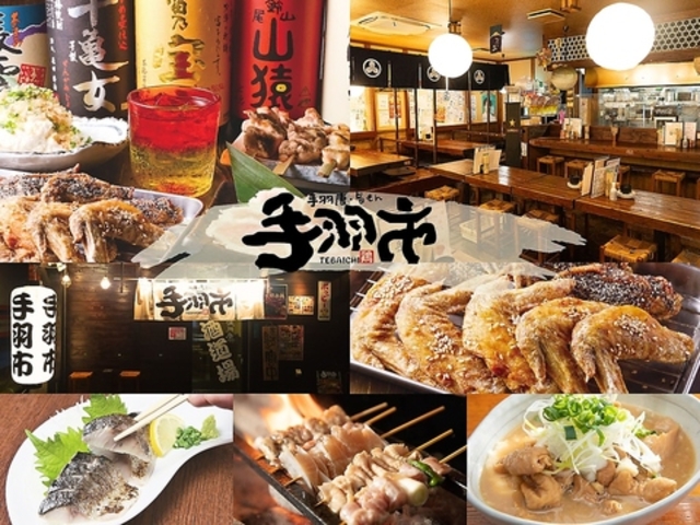 ��H�� �n�������� ��H�s �����{���X�̎ʐ^1