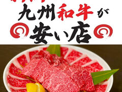 焼肉ホルモンくたみや 田崎店の写真1