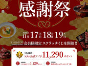 gW ViNA GARDENS TERRACE ri K[fY eX CVX̎ʐ^1