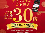 gW ViNA GARDENS TERRACE ri K[fY eX CVX̎ʐ^1