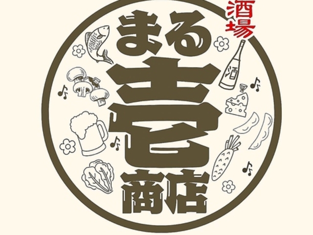 �܂�돤�X�̎ʐ^1