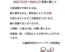 ���� ���E���h�����X��p�X�̎ʐ^1