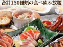 北海道食市場 丸海屋本店の写真1