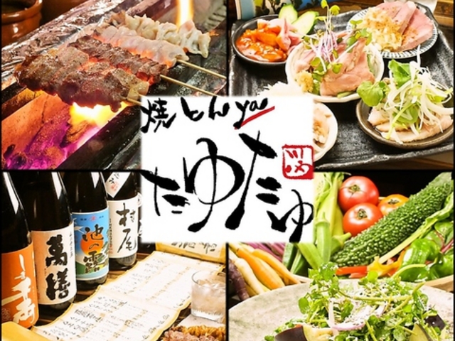 Ă ĂƂya 䂽 gOX̎ʐ^1