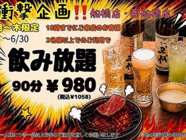 �ē��������� �D���X�̎ʐ^1