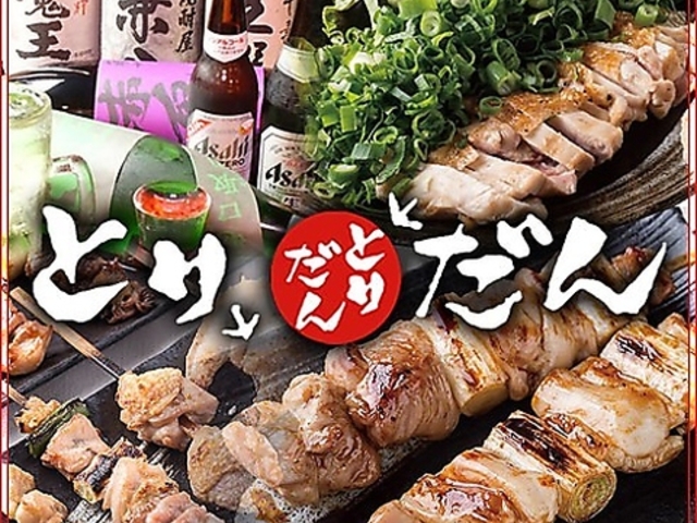 YΏĒ Ƃ肾 lړX̎ʐ^1