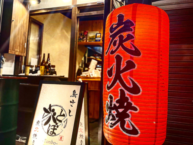 Hn YΏĂ Ƃڂ͂Ȃ̎ʐ^1