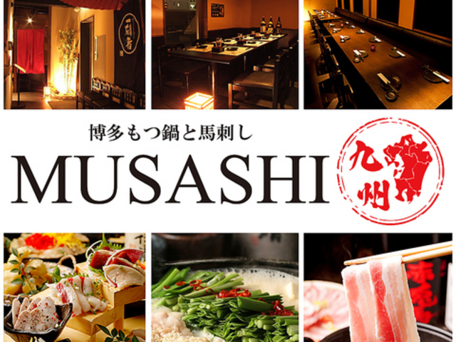  nh MUSASHI cX̎ʐ^1