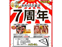 YΏē  KAGURA ̎ʐ^1