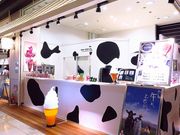 mou~mou ~L[p_CX̎ʐ^1