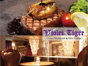 Dining VT Violet Tiger bX̎ʐ^1