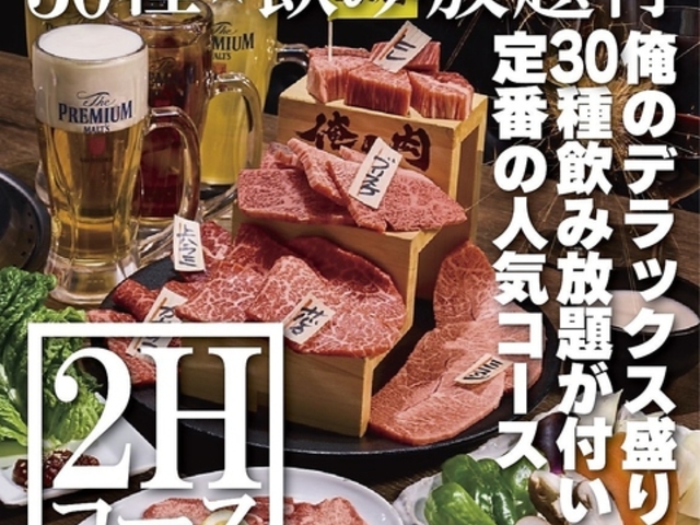 �_�c�ē� ���̓� ����X�̎ʐ^1