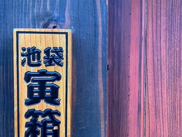 ƉVƃWrG rܓД̎ʐ^1