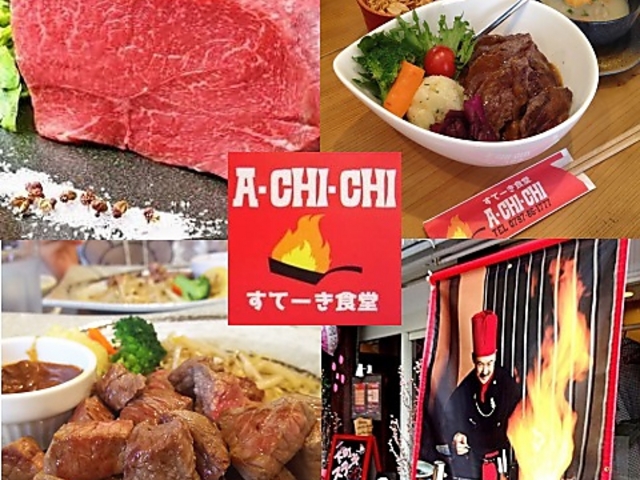 ā[H A-CHI-CHI̎ʐ^1