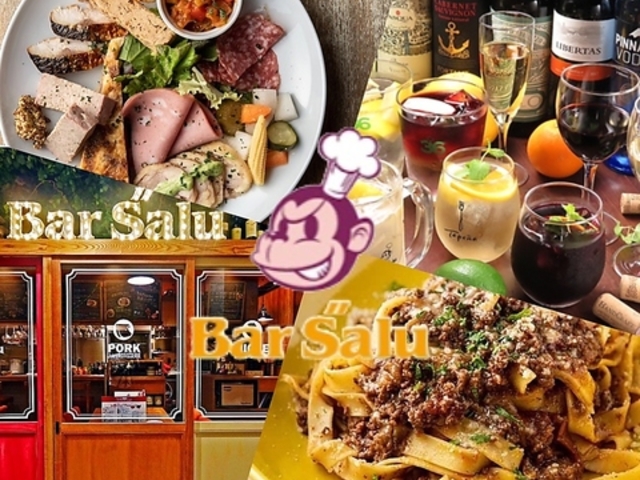 oU Bar Salu ΓX̎ʐ^1