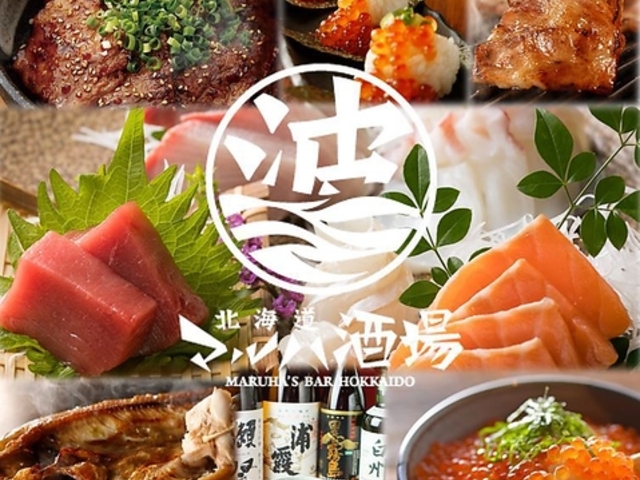 �k�C���}���n���� ��k��2���X�̎ʐ^1