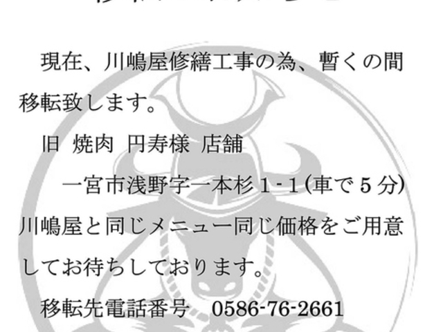 쓈 {Oʂ ͂ȂX̎ʐ^1