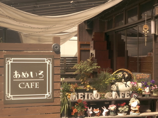 ���߂���CAFE �{��̎ʐ^1