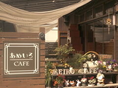 ߂CAFE {̎ʐ^1