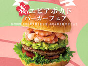 ���B���b�W���@���K�[�h�_�C�i�[ �g�ˎ��̎ʐ^1