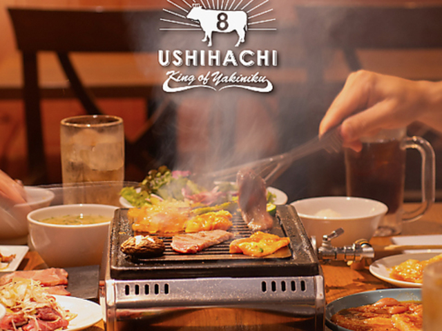 ē USHIHACHI ݖX̎ʐ^1