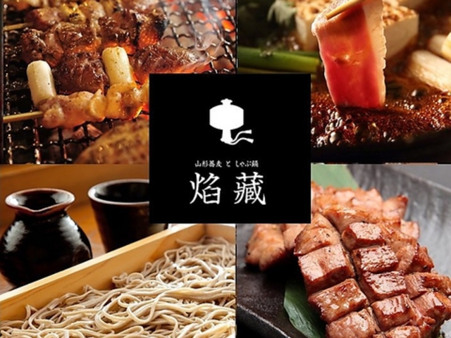 R`Ƃԓ U 񂼂 gXg^[X̎ʐ^1