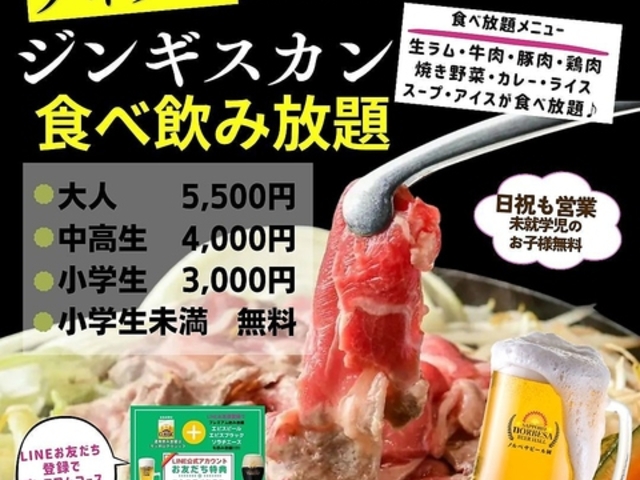 �T�b�|�� �m���x�T �r�[���� SAPPORO nORBESA BEER HALL�̎ʐ^1