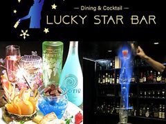 Dining&Cocktail LUCKY STAR BAR̎ʐ^1