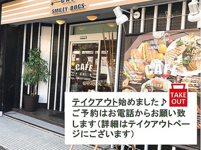 CAFE CAL SMILY DOGS X}C[hbOX̎ʐ^1