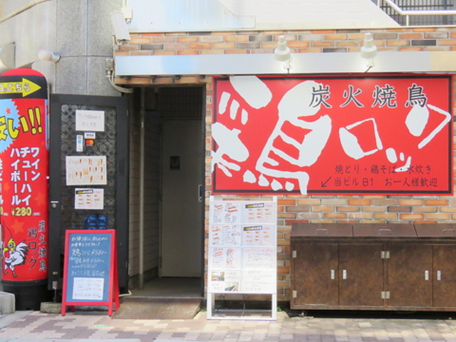 �{���b�N�̎ʐ^1