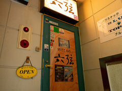 LIVE&MUSIC BAR �Z�� ROCK GAIN�̎ʐ^1