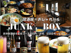  JUNK BOX ޗǖ{X̎ʐ^1