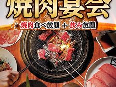 新宮町 糟屋郡 の焼肉ランキングtop5 じゃらんnet