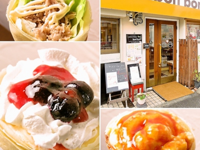 JtF&N[v bon*bon {{̎ʐ^1