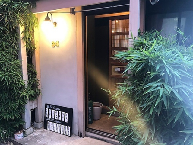 OBANZAI DAINING BAR 34 SUN SEA̎ʐ^1