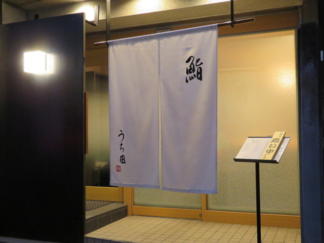 � �����c�̎ʐ^1