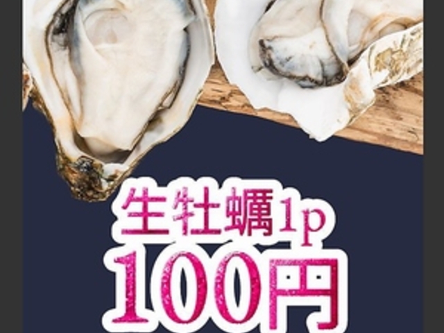 Grill&Oyster Rico ���R ���y�Ƌ��̎ʐ^1