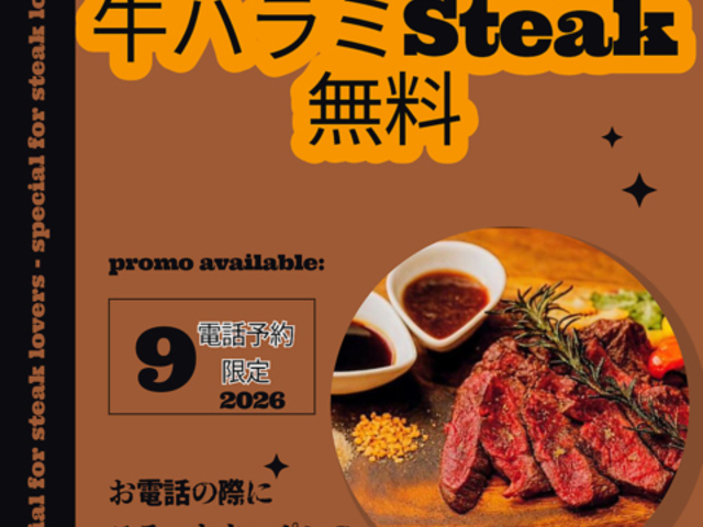 Grill&Oyster Rico ���R ���y�Ƌ��̎ʐ^1