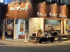 �Ȃ��͂˂̎ʐ^1