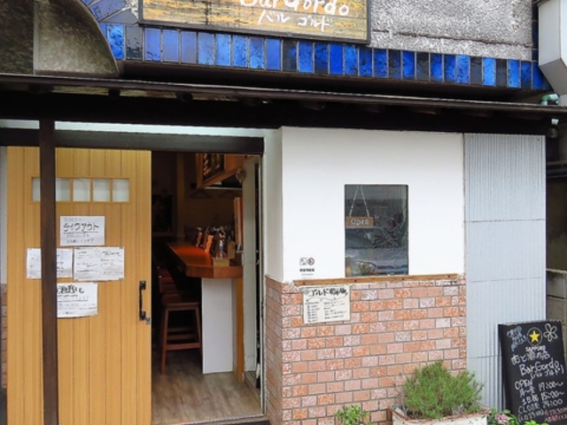 Ǝ̓X BarGordo̎ʐ^1