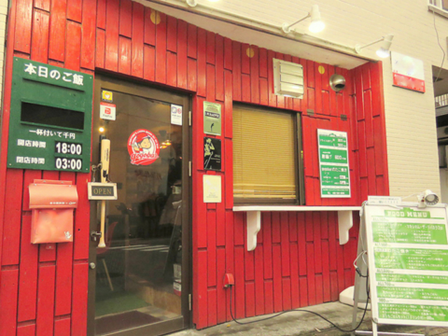 gogobar S[S[o[̎ʐ^1